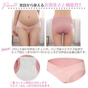 マタニティー ショーツ ローライズ パンツ 産...の詳細画像2