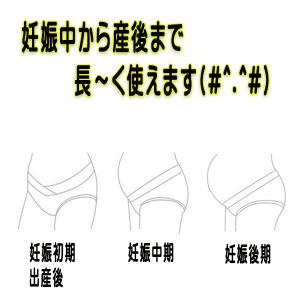 マタニティー ショーツ ローライズ パンツ 産...の詳細画像4