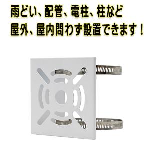 取付金具 防犯カメラ ポール ブラケット 屋外...の詳細画像2