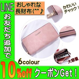 財布 長財布 レディース プレゼント 女性 大容量 カード 本革風 ＰＵレザー ファスナー おしゃれ