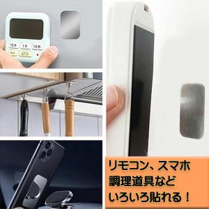 スチールプレート マグネット 補助板スチールシ...の詳細画像1