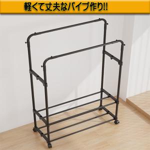 ハンガーラック キャスター付き 2列 2段 お...の詳細画像2