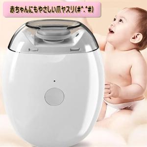 爪やすり 電動爪削り 自動爪削り 爪磨き ネイ...の詳細画像1