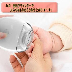 爪やすり 電動爪削り 自動爪削り 爪磨き ネイ...の詳細画像2