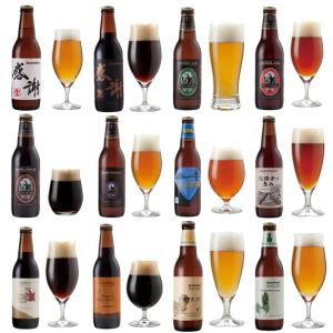 サンクトガーレン クラフトビール 12種 飲み比べセット 感謝ビール、世界一のIPAビール、ペールエール、夏限定 湘南ゴールド 地ビール詰め合わせ お中元 父の日