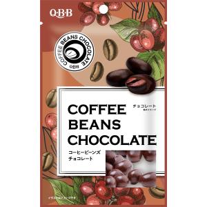 輸入菓子 お菓子 チョコレート QBB・コーヒー...の商品画像