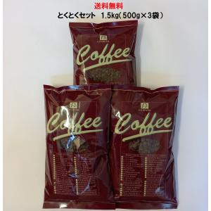 UCC グランゼリッチ （豆） 500g 業務用コーヒー : 北海道コーヒー