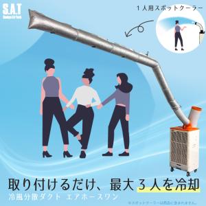 広電 KODEN スポットエアコン ノンドレン タンクレス KES251KBA Amazon | 広電(KODEN) KES251KBA ドレンレス タンクレス スリム