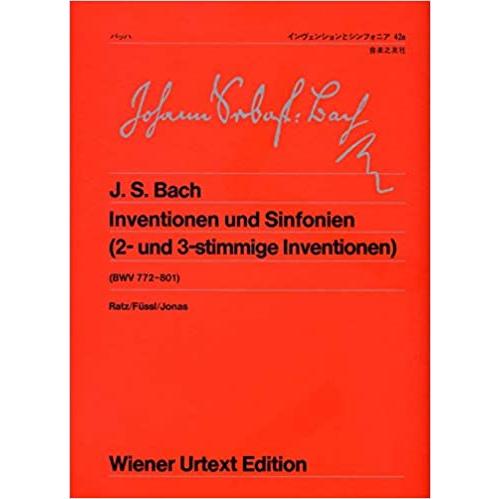 バッハ/インヴェンションとシンフォニア /ウィーン原典版 42a 運指付 音楽之友社