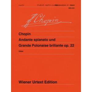 ショパン/アンダンテ・スピアナートと華麗なる大ポロネーズ 作品22 /ウィーン原典版 266 運指付...