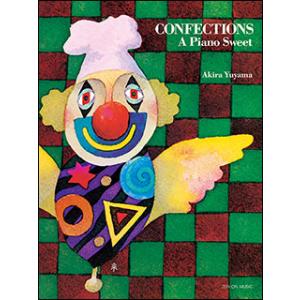 楽譜 湯山昭 Piano Sweet 英語版の買取情報