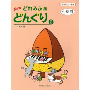 楽譜の買取情報