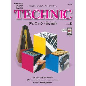 指の練習 レベル1 ピアノ楽譜の買取情報