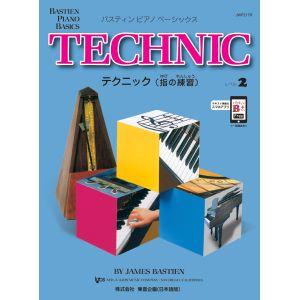 指の練習 レベル2 楽譜の買取情報