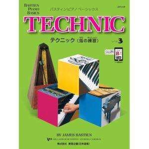 指の練習 レベル3 バスティン楽譜の買取情報