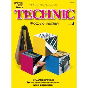 指の練習 レベル4 楽譜の買取情報