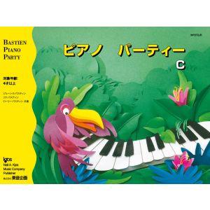 バスティン・ピアノ楽譜の買取情報