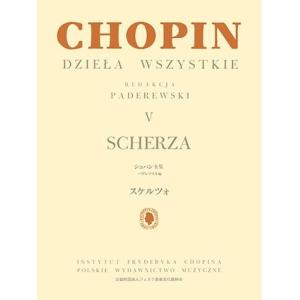 【パデレフスキ版】ショパン全集 5/スケルツォ　GTY01101543