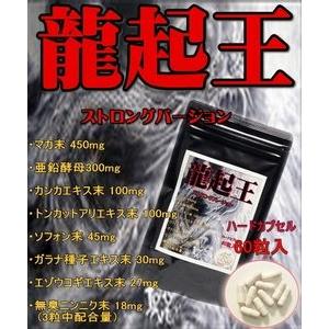 龍起王 60粒 男性に人気のサプリ マカ トンカットアリ ソフォン 亜鉛 トンカットアリ&アカガウクルア【送料無料】｜sankyo-sapuri