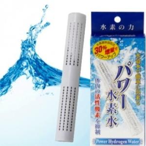 水素水スティック 500mlペットボトル180本分使用可能 水素生活　抗酸化 水道水が水素水に 安心...