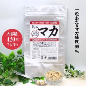 ベニクスノキタケ アントロキノノール サプリメント 紅敏風 （こうびん