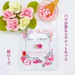 ローズサプリ 濃縮生 桜ローズ 30粒入りお試...の詳細画像1