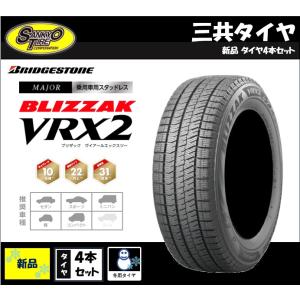 195／80R15 107/105N 2024年製 BRIDGESTONE BLIZZAK VL10  