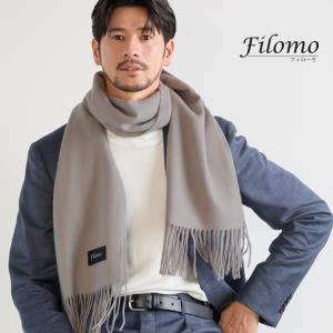 リシャールミル ノベルティ メンズストール 20%OFF 会員価格適用外】メンズストール [Merfirge] ウール100