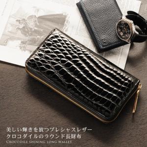 sankyo shokai クロコダイル長財布 メンズ シャイニング加工 sankyo shokai クロコダイル長財布 メンズ シャイニング加工