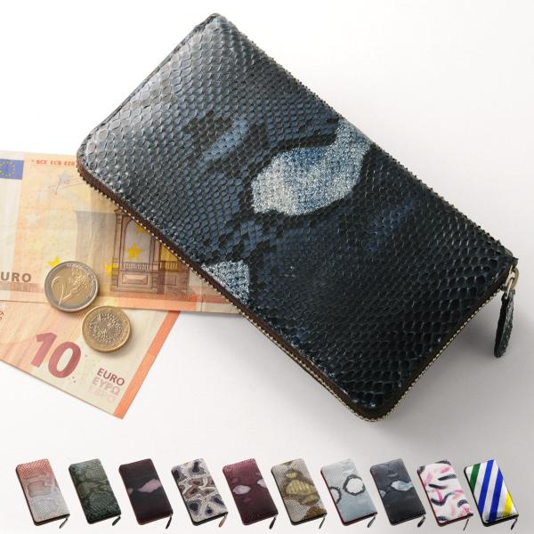 ダイヤモンド パイソン ラウンドファスナー 長財布 メンズ スペイン レザー 全10色 パイソン柄［...