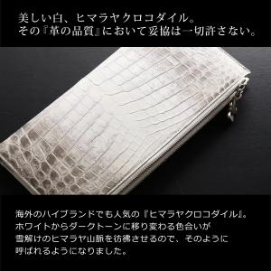 ヒマラヤ クロコダイル ダブルファスナー メン...の詳細画像1