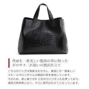 スモール クロコダイル メンズ トートバッグ ...の詳細画像4