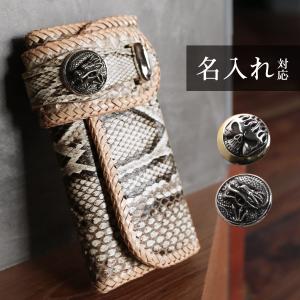 エルシオン リザード長財布 S-NOM15397BK 5618-054 【北海道・沖縄・離島配送不可】 エルシオン リザード長財布 S-NOM15397BK 5618-054 : CARSBAY - 通販