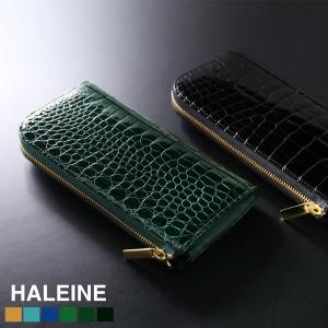 HALEINE（アレンヌ） クロコダイル 長財布 メンズ 日本製 L字
