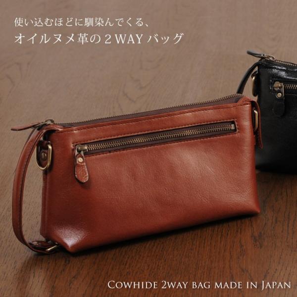 Jamale ジャマレ オイル ヌメ革 牛革 2WAY バッグ 日本製 メンズ