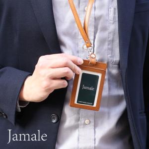Jamale（ジャマレ） [5%offクーポン]IDカードホルダー 縦型 本革 日本