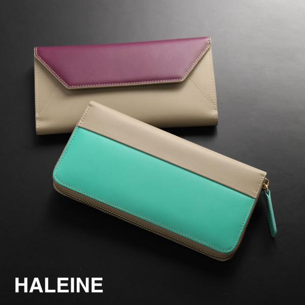 長財布 本革 バイカラー ブランド HALEINE メンズ ［ネコポスで送料無料］フランス製 レザー...