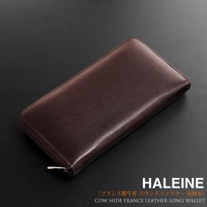 HALEINE［アレンヌ］ 牛革 メンズ 長財布 ラウンド ジップ / フランス製レザー / ラウンド ファスナー ブランド 春財布｜sankyo1