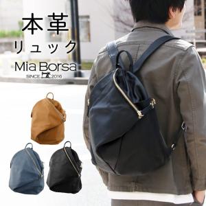 リュック メンズ おしゃれ ブランド レザー 通学 通勤 本革 軽量 Mia Borsa A4 キャメルベージュ/ブルーグレー/ブラック (No.07000293-mens-1) 『ギフト』｜sankyo1