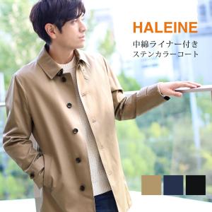 HALEINE ステンカラーコート メンズ ビジネス ブランド 中綿