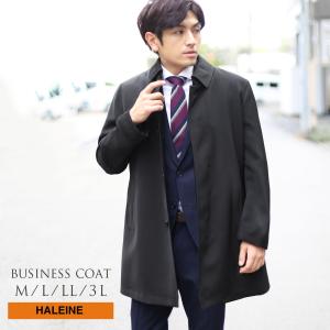HALEINE（アレンヌ） メンズ ビジネスコート ステンカラーコート 中綿