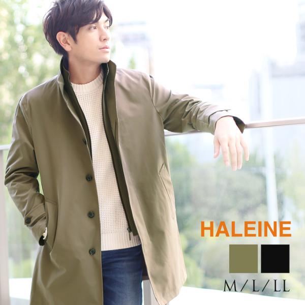 コート スタンドカラー メンズ ビジネス スプリングコート 撥水 加工 ストレッチ HALEINE ...
