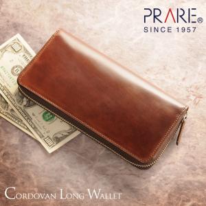 PRAIRIE 1957 PRAIRIE コードバン 長財布 ラウンドファスナー 内側