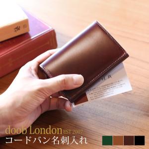 KEITH（キース） 名刺入れ メンズ 名刺ケース コードバン 馬革 本革