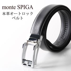 sankyo shokai（三京商会） リザードレザー 本革 ベルト メンズ ピン