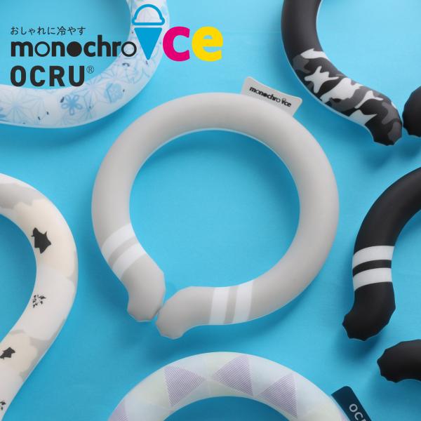 クールリング ネッククーラー 大人 28°c monochro ice 首クール リング 柄 熱中症...