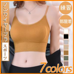 母の日 2021【二枚目499円】人気商品 　涼しくて快適ストレッチ  盛れるブラ ブラトップ ひんやり 安い　ムレ対策 ノンワイヤーブラ ナイトブラ スポーツブラ