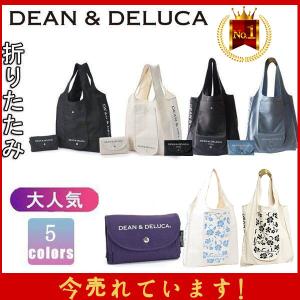 母の日2021【２枚目999円】DEAN＆DELUCA エコバッグ折りたたみ式　ディーン＆デルーカ ショッピングバッグ トートバッグ 買い物バッグ ナイロン  プレゼント