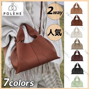 母の日 2021　POLENE レディース トートバッグ  ポレーヌ POLENE レディース トートバッグ 　ショルダーバッグ　レザーバッグ ins風　大人気　