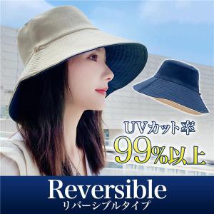 帽子 レディース UVカット つば広 折りたたみOK おしゃれ 可愛い サファリハット 紫外線カット 日よけ UVケア 飛ばない キャンプ 登山 釣り 自転車 春夏